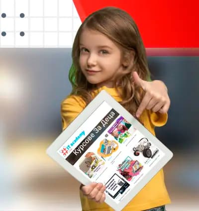 DS IT Academy