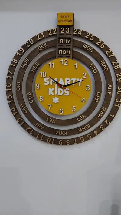 SmartyKids Велико Търново - детски център по ментална аритметика