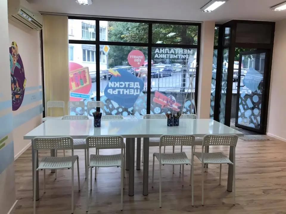 SmartyKids Бургас Лазур - детски образователен център