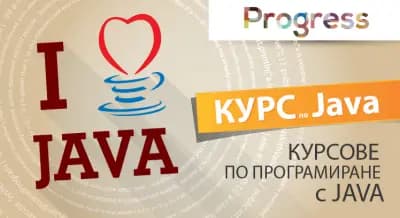 Компютърно образователен център "Progress"
