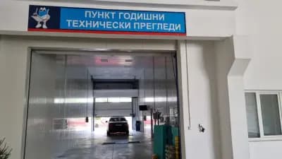 Bosch Car Service - Миховски авто