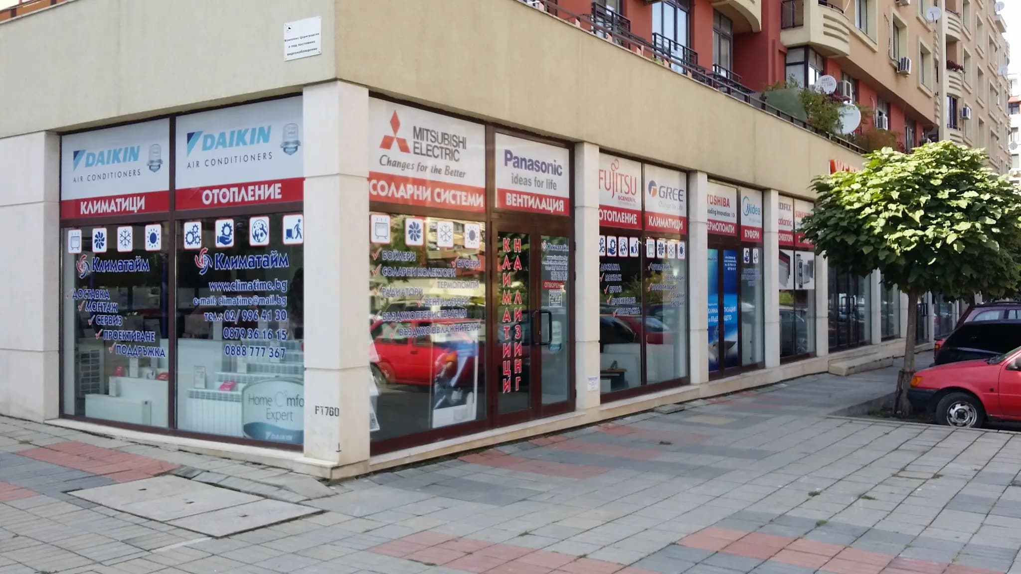 Климатайм ЕООД