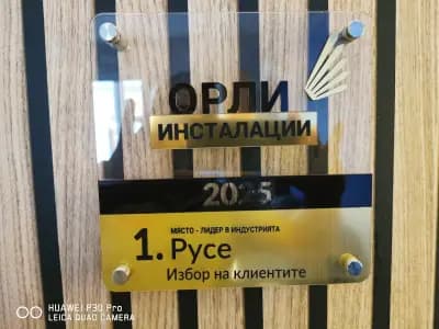 ММ Клима-24 ЕООД Отопление, вентилация и климатизация