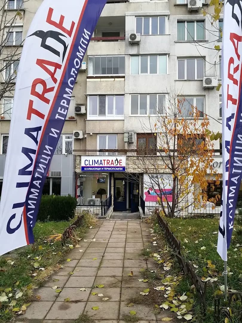 Климатици и Термопомпи