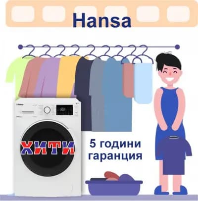 Хи Ти