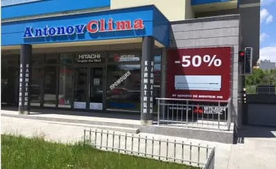 Климатици София Овча Купел | Антонов Клима