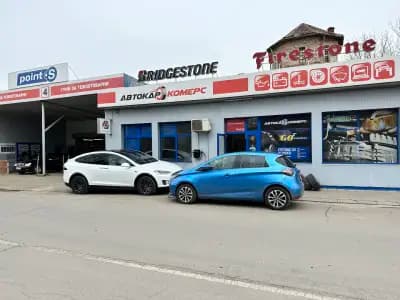 Автокар Комерс ЕООД