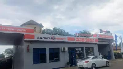 Автокар Комерс ЕООД