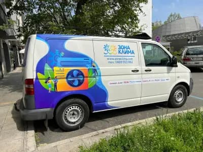 Зона клима ЕООД