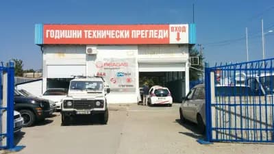 Bosch Car Service - Автосервиз Стефи Газ