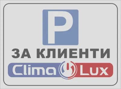 Климатици Варна - Клима Лукс Варна ООД