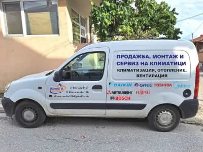 КЛИМА КОМФОРТ 86 ЕООД