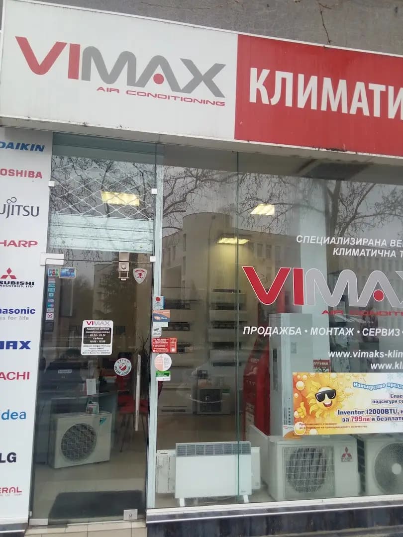 VIMAX - Магазин за климатици Васил Априлов