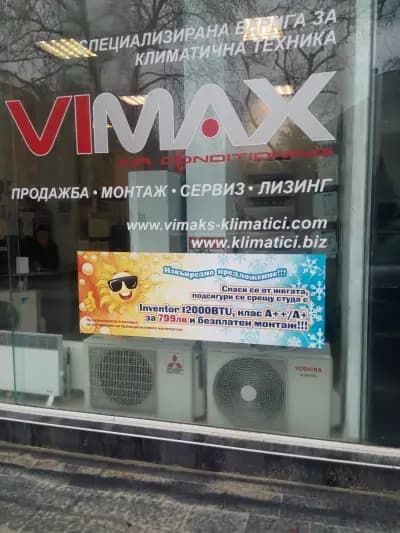 VIMAX - Магазин за климатици Васил Априлов
