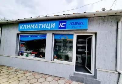 Магазин за климатици "Идеал клима"