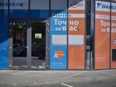 Мега Електроникс Пловдив