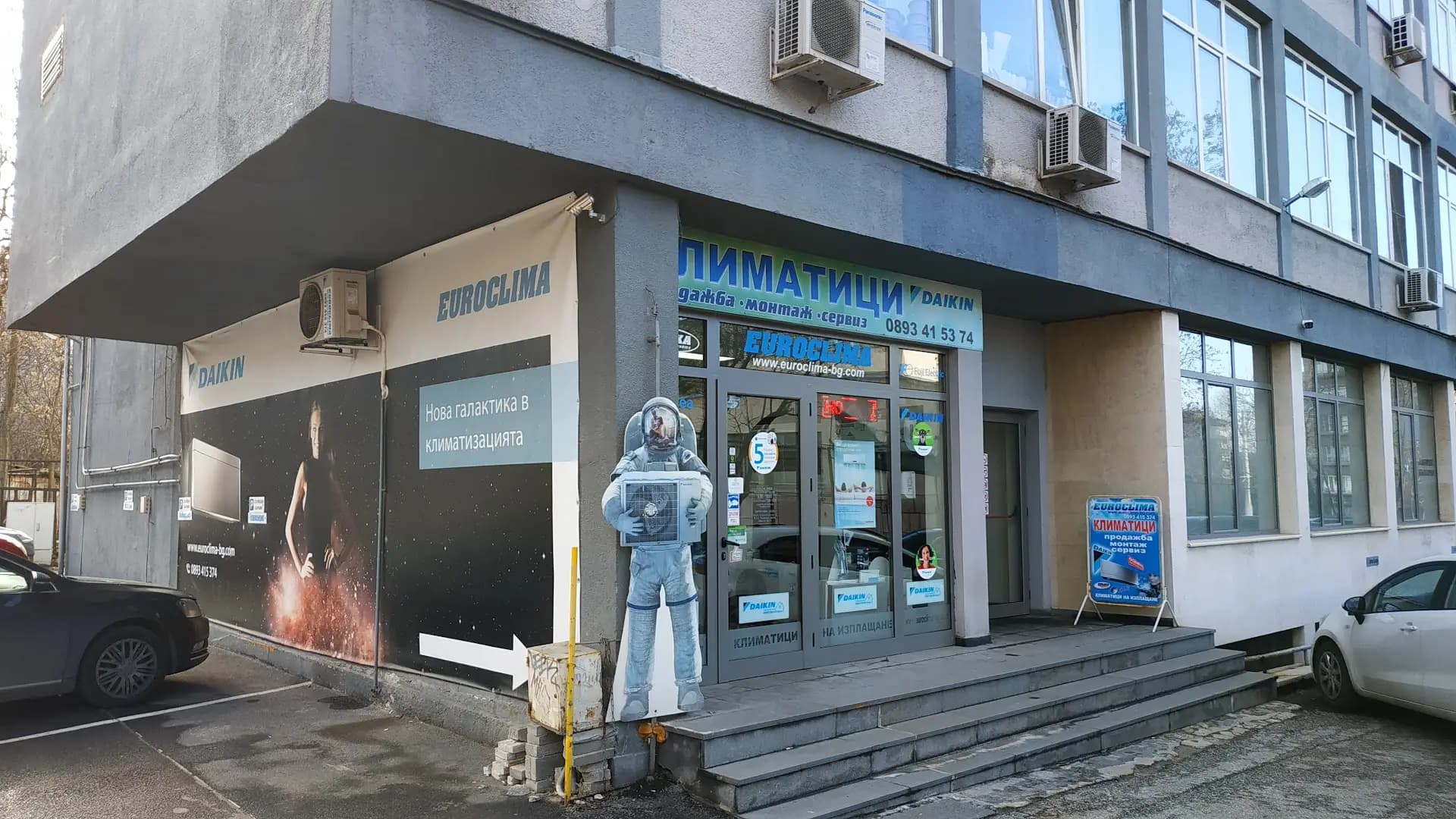 Евроклима ЕООД /Euroclima - климатици