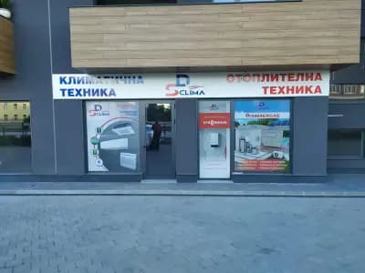 ЕсДи клима