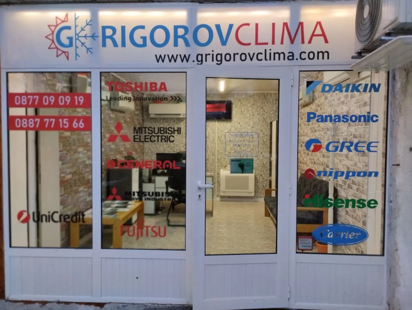 Григоров Клима ЕООД
