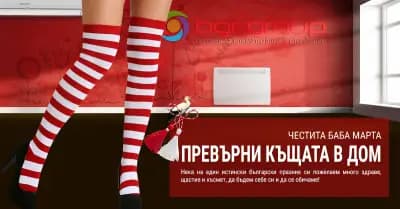 „Би Джи Ар Груп“ ООД - Вносител и дистрибутор на климатична техника