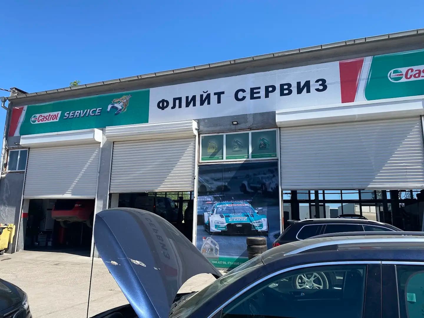 "Флийт Сервиз" ЕООД