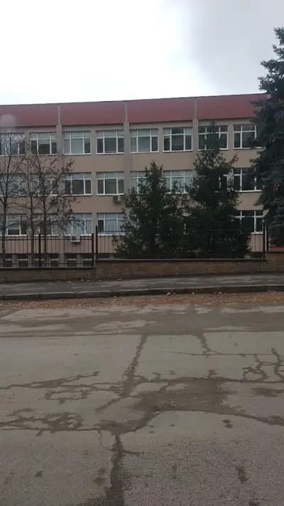Природо-математическа гимназия - Ловеч