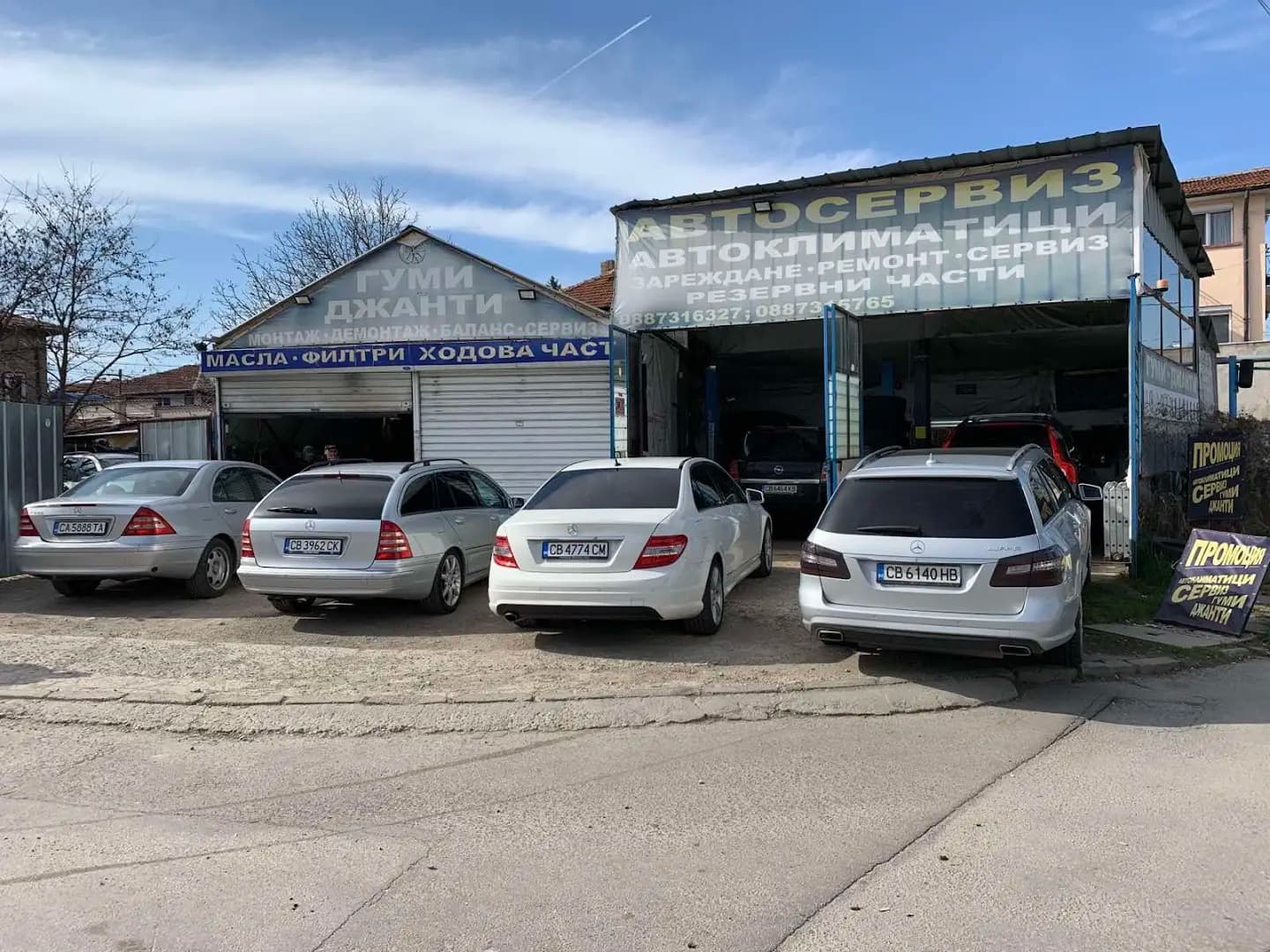Аутоклима Сас