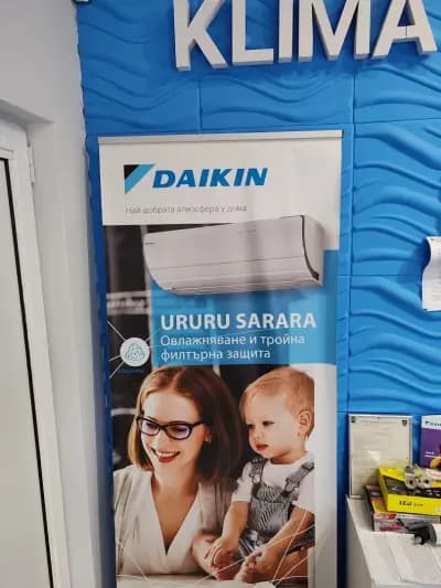 Климатици DAIKIN