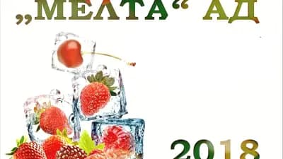 МЕЛТА АД