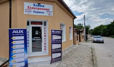 Клима Електроникс Сервиз ЕООД