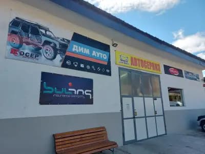 Dim Auto