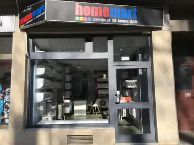 Магазин за климатици ХоумМарт - Плевен