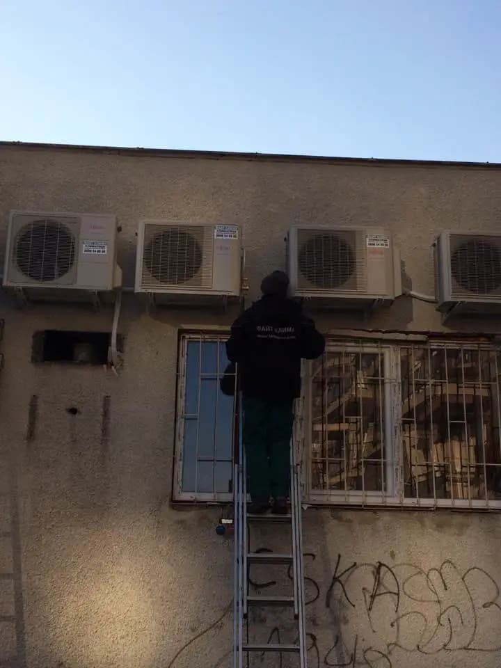 Файт Клима ЕООД