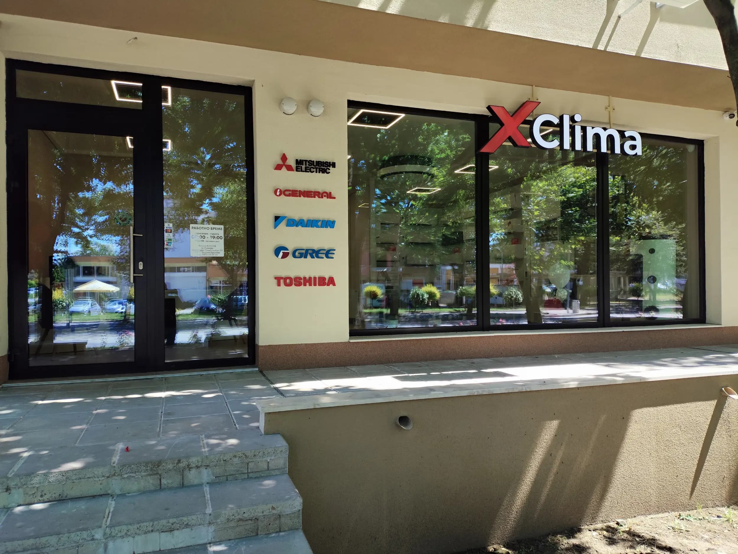 X-Clima