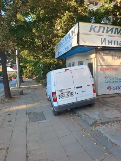 Импас-Клима