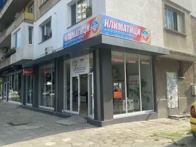 Антим Клима - Продажба, сервиз и профилактика на климатици, термопомпи и вентилационни системи в Плевен и региона