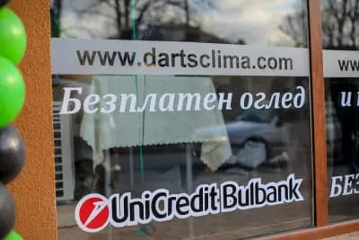 Дартс Електроникс – Клима ООД
