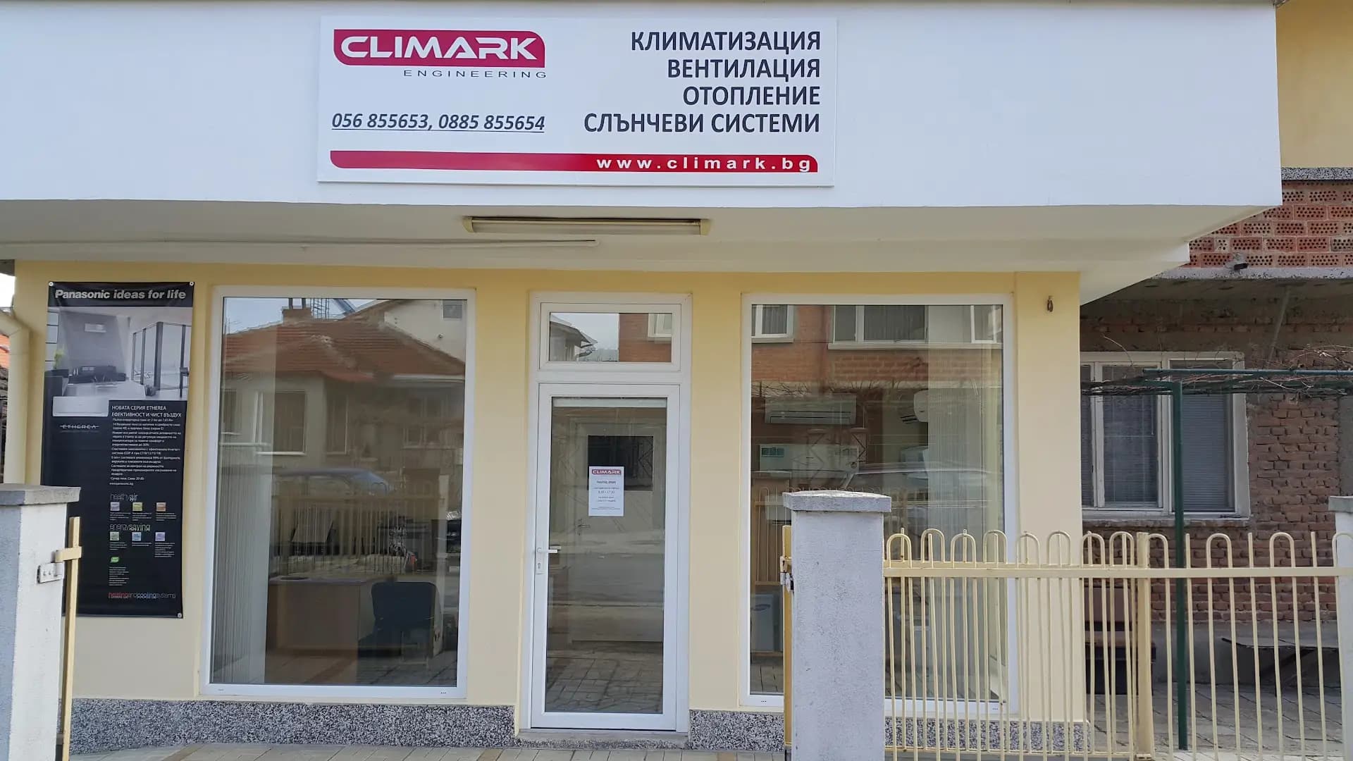 Климатици от Климарк