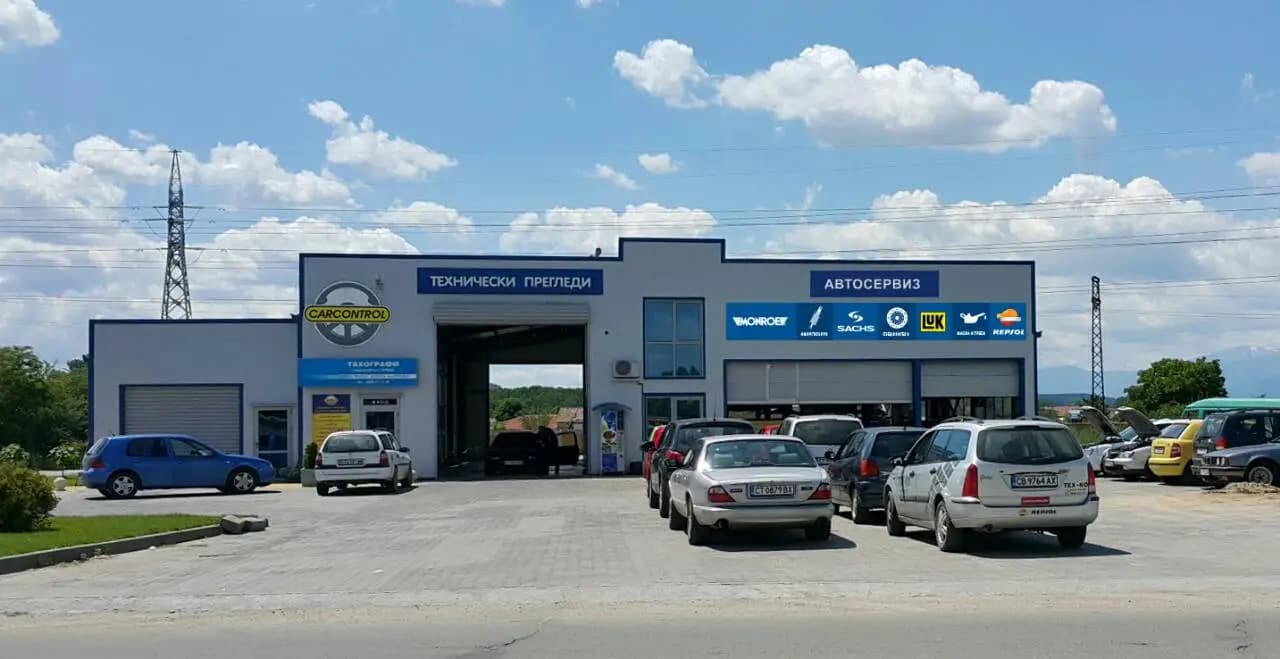 АВТО КАР Казанлък