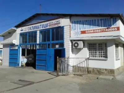 Ауто Клима 61