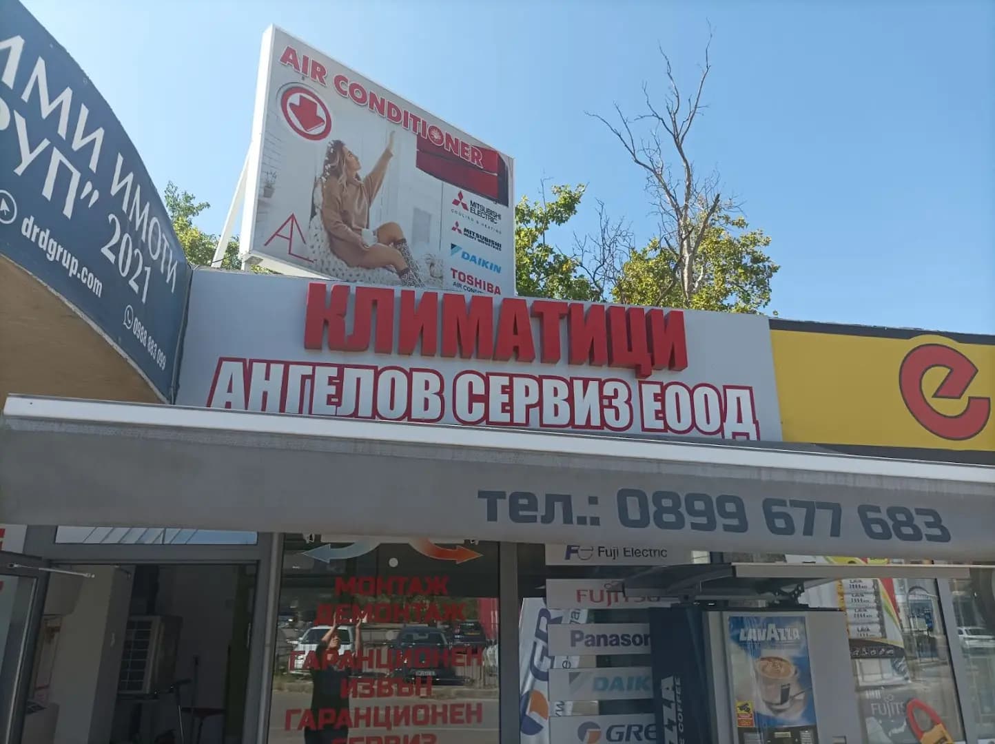 Ангелов Сервиз 7 ЕООД