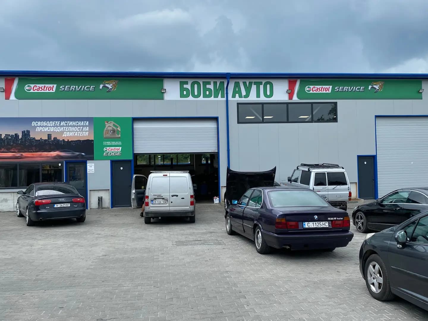 Боби Ауто Castrol Service