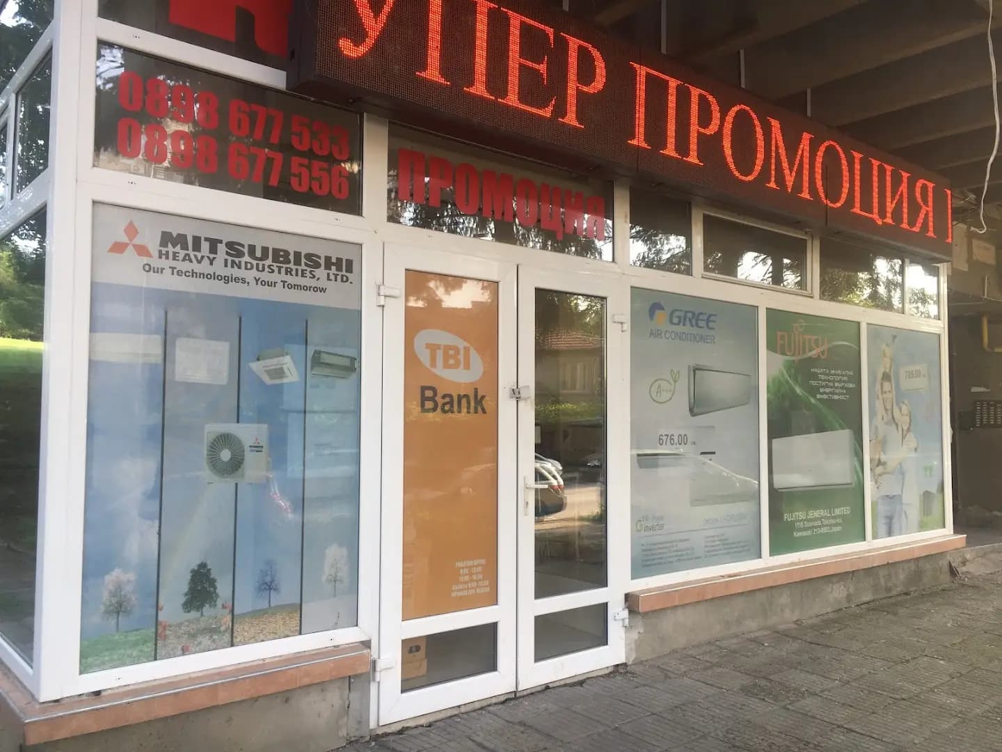 Клима Комфорт ООД - Магазин за климатици Велико Търново