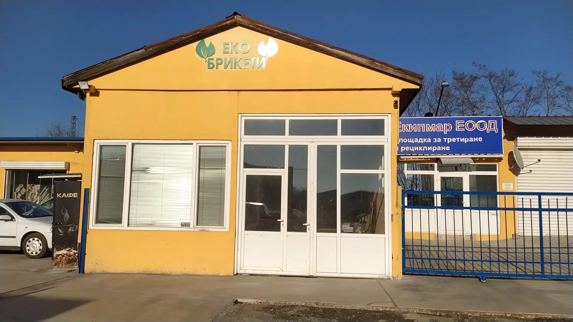 Авто-климатици/Авто-парно/Аргон