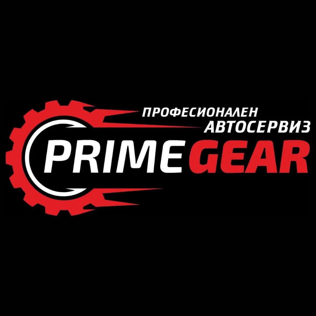 Prime Gear – Прилеп 57 | Автосервиз - Скоростни кутии и двигатели