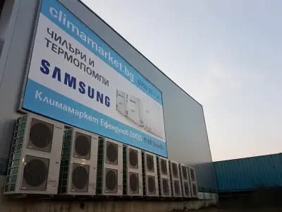 Климамаркет Ефендулов ЕООД Езерово