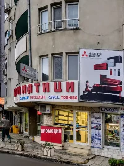 Климатици Варна"Термо-клима"