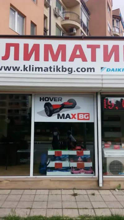 Т Клима ЕООД