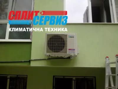 Климатици Варна - Daikin, Mitsubishi, Toshiba