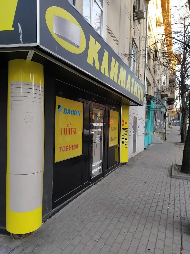 Клима Стил Варна